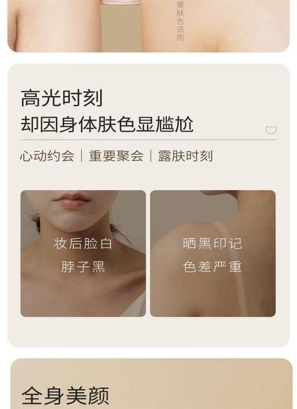 【中国直邮】半亩花田 身体素颜霜烟酰胺提亮全身白男留香保湿滋润身体美女夏季不假白 柔雾紫色200g