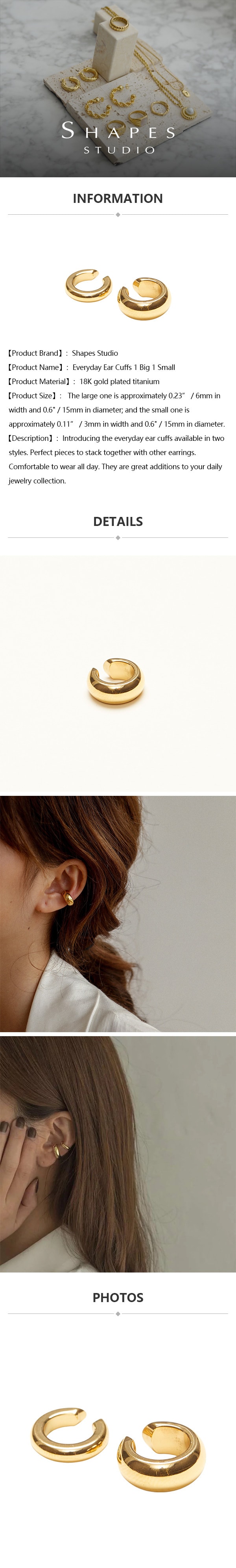 SHAPES STUDIO 極簡光面耳夾耳骨夾 一大一小