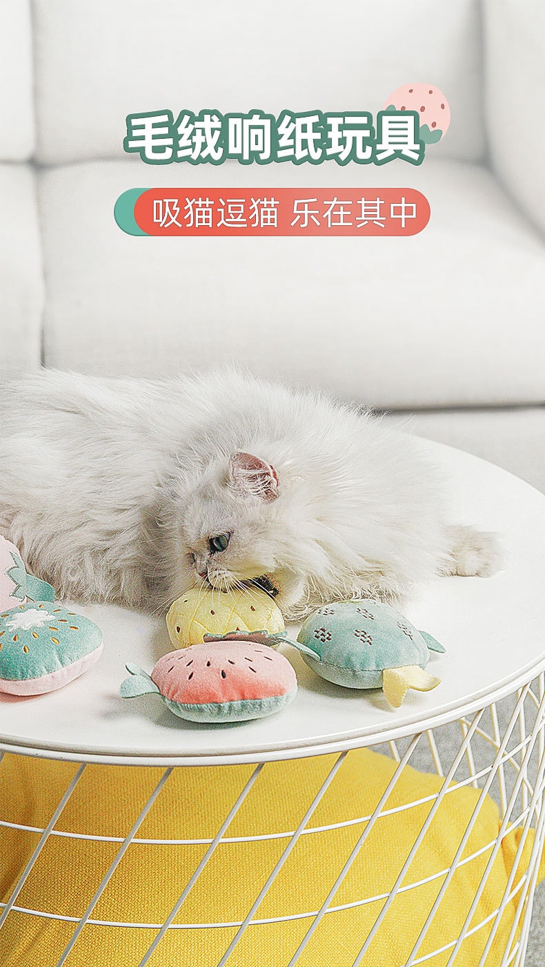 【中国直邮】华元宠具猫玩具自嗨解闷逗猫棒耐咬毛绒玩具    草莓