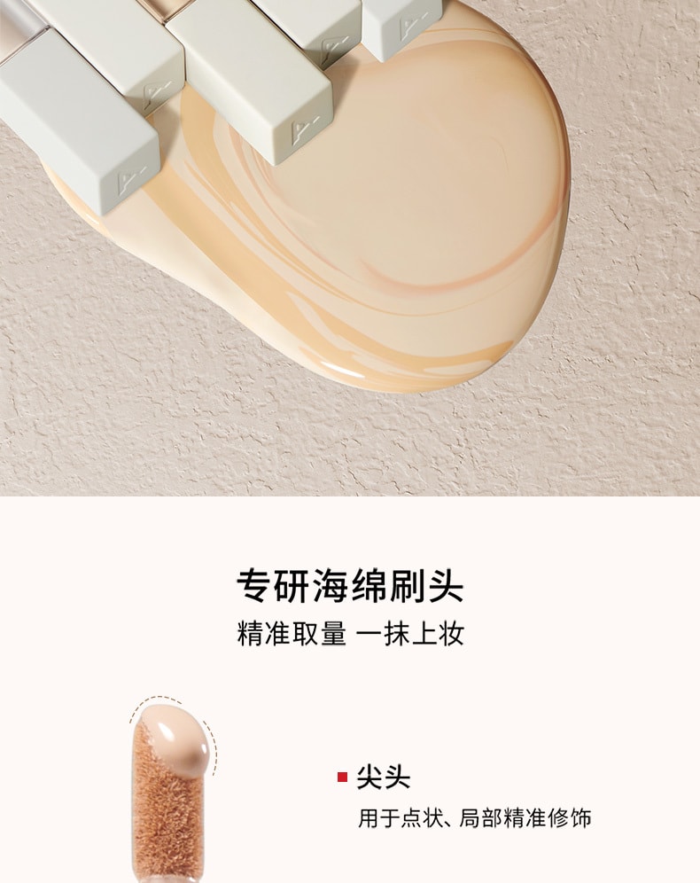 【中国直邮】红地球 遮瑕乳液膏 遮盖脸部斑点痘印 专为亚洲肤色研制 粉橘色00(黑/紫色黑眼圈)