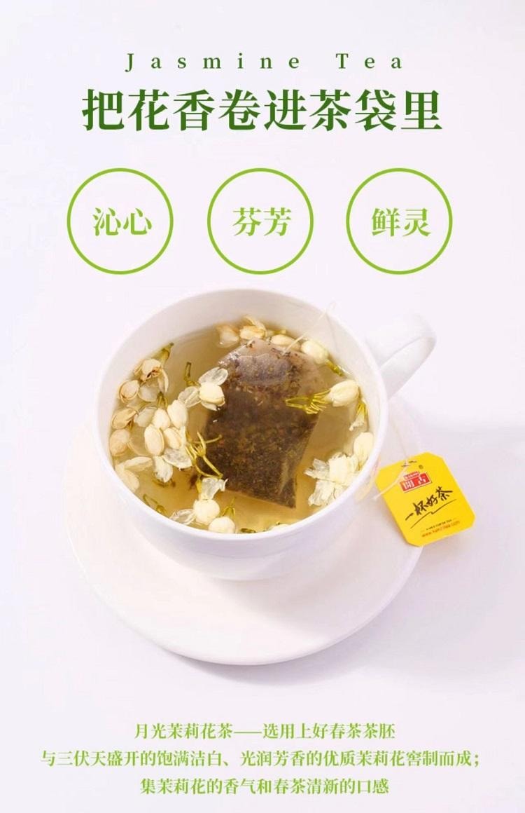 Classic Jasmine Tea Bags 50g