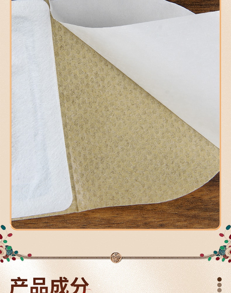 南京同仁堂 艾灸贴发热贴手腕关节贴艾灸艾草贴腱鞘贴艾草颈肩贴  5贴/盒