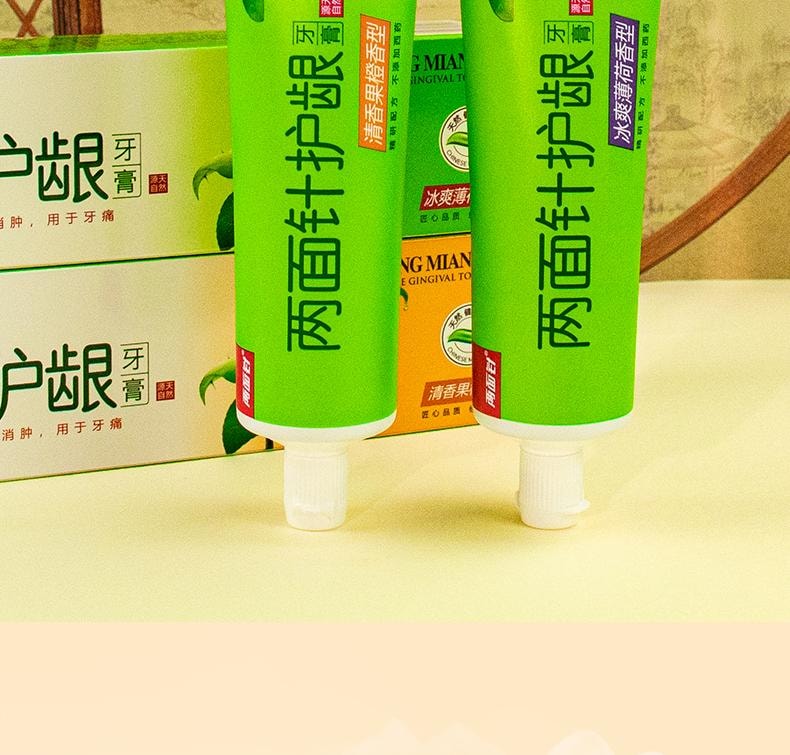 【中国直邮】 两面针 护龈牙膏200g/支 清爽薄荷清香草药口腔护理牙膏大支装老牌国货