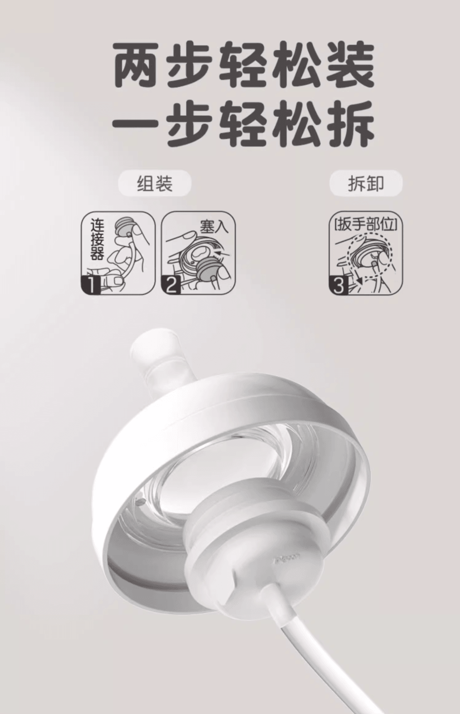 日本 PIGEON贝亲  自然离乳重力球吸管配件 6个月+ | 适配240&330ml奶瓶 | 搭配离乳吸嘴使用 | 赠吸管刷