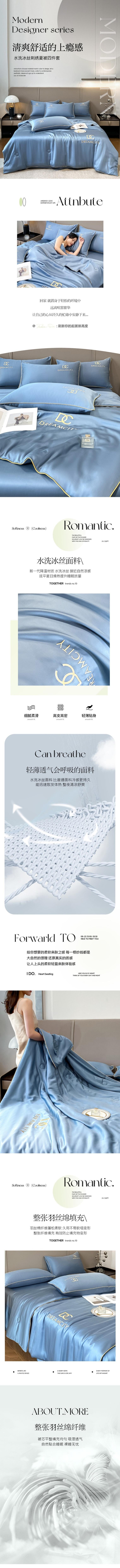 【中国直邮】 柏意 水洗天丝夏凉被 冰丝夏被空调被 可机洗 200x230cm单夏被 都市-梵星兰