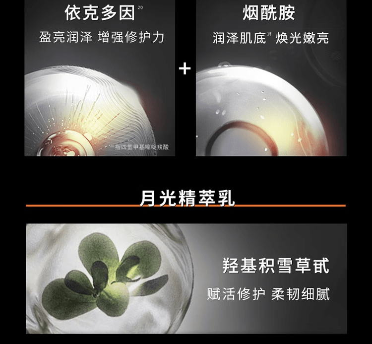 【中国直邮】韩国 SULWHASOO雪花秀 菁典臻秀月光精萃水乳礼盒护肤套装 保湿修护【精粹水150ml+精粹乳125ml+精华5ml+眼霜4ml+面霜5ml】5件套