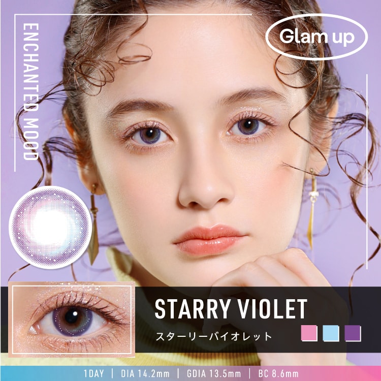 【日本直邮】华晨宇同款 Glam up 0度日抛彩色美瞳 Starry Violet 星光紫 10片 预定3-5天日本直发 