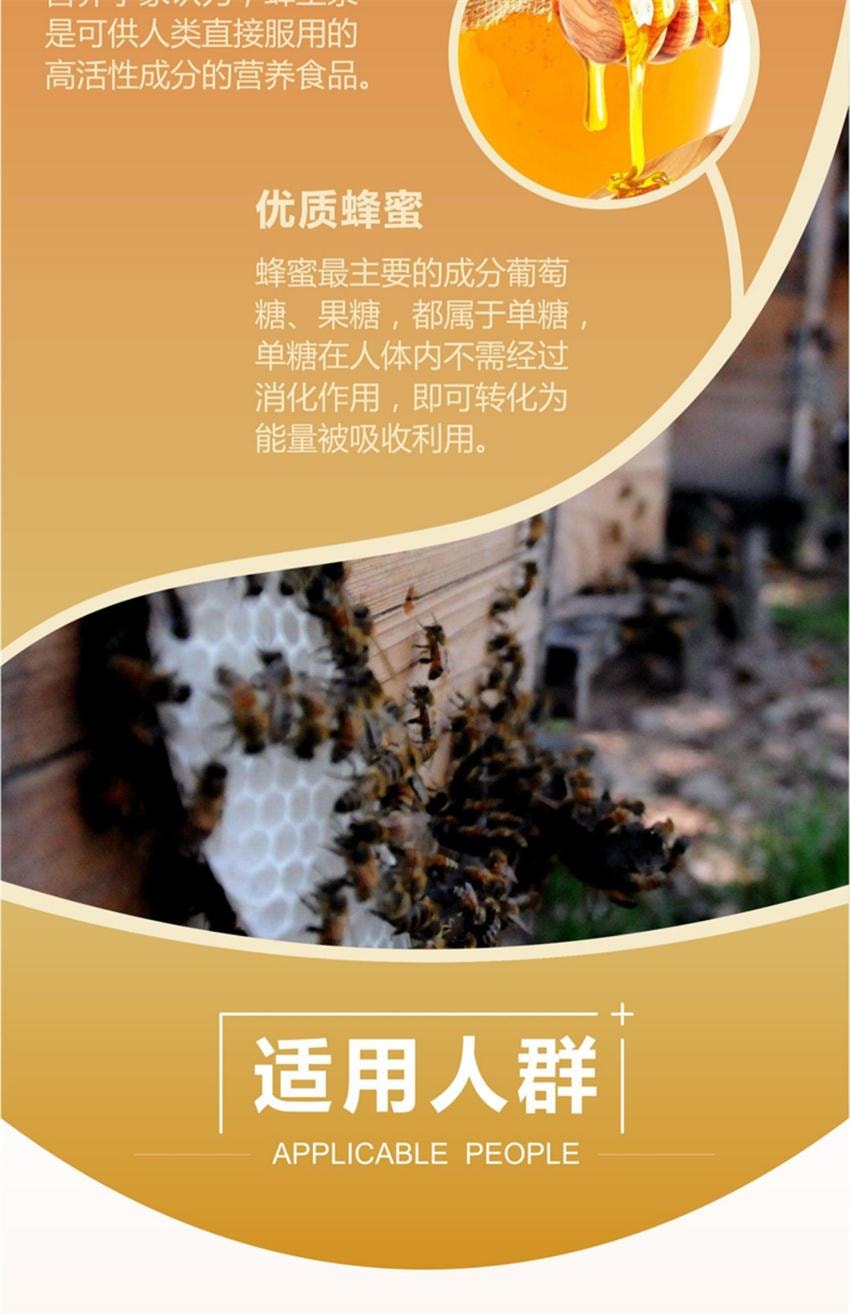 【中国直邮】 敖东 人参蜂王浆口服液 提高免疫力增强免疫力免疫调节 10ml*20瓶 /盒