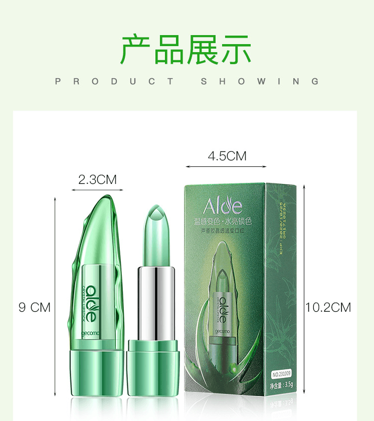已淘汰[中国直邮]格蒙GECOMO保湿持久滋润芦荟果冻口红变色唇彩唇部护理唇膏护唇彩妆补水心动裸红 单支装