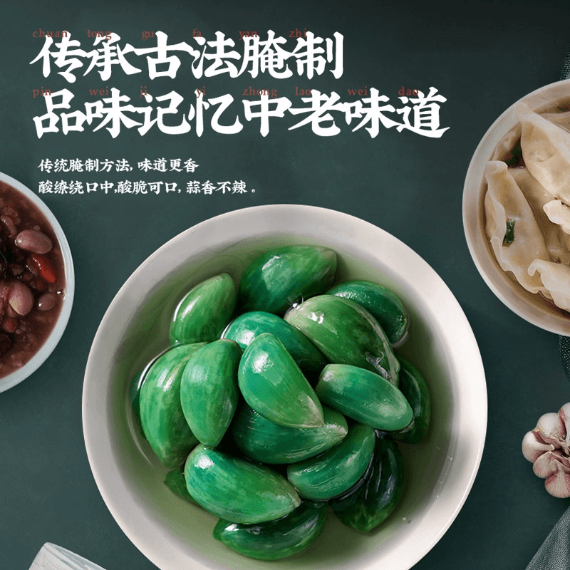 中国　飛青磁　蒜口瓶　在銘　V　7110 飛青磁花瓶 | 文化庁