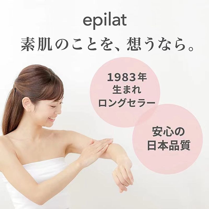 【日本直郵】KRACIE嘉娜寶epilat 敏感肌肉除毛膏 150g