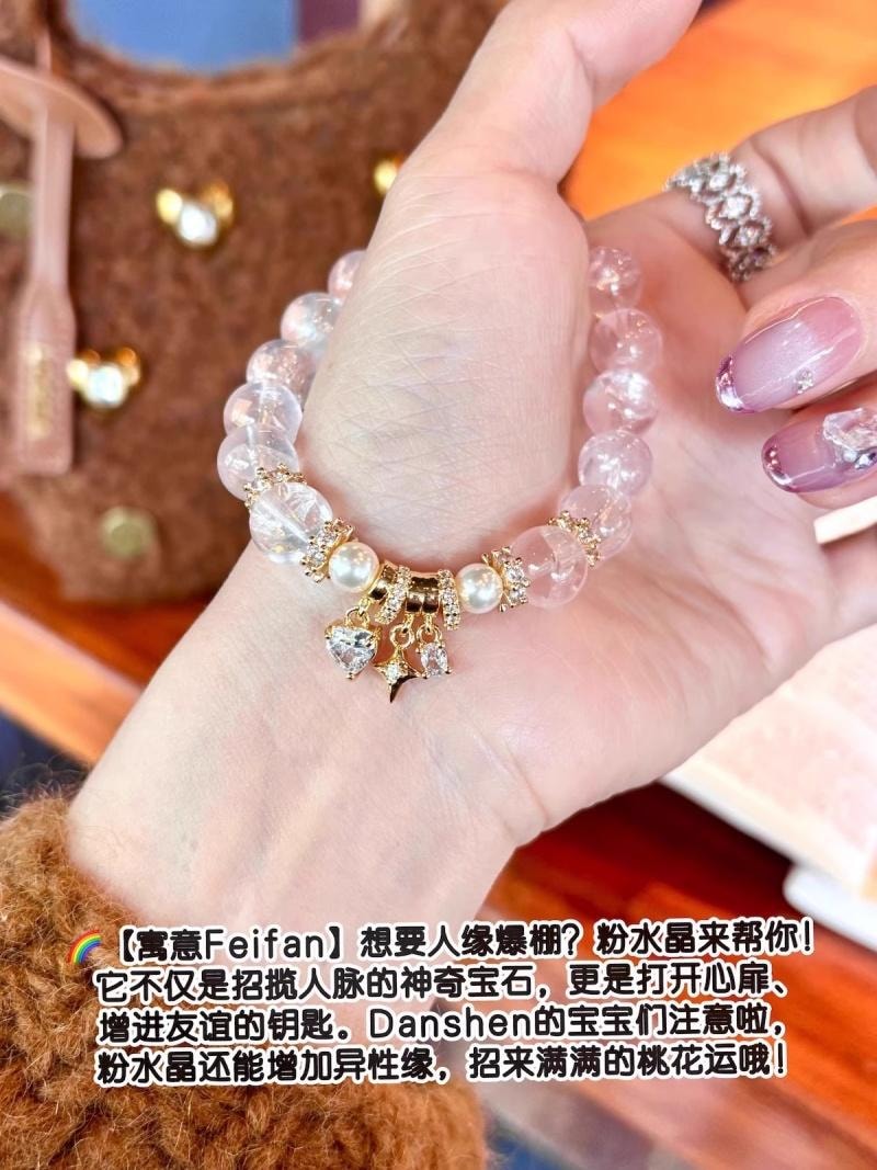 【招緣納福】天然星光粉水晶手鍊10mm 招桃花正緣 聖誕新年生日送禮佳選 愛情姻緣水晶手串 女款能量首飾品 情人節送禮必備