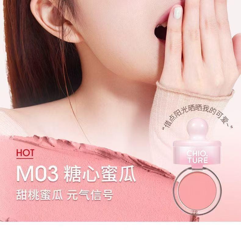 【中国直邮】  稚优泉 罐罐腮红泥 膨胀哑光修容百搭水润显白自然氛围感腮红 04 好事发生