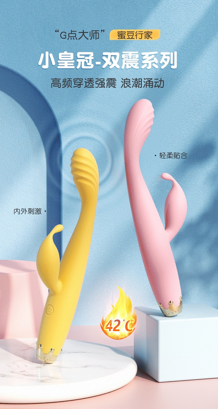 【中国直邮】 谜姬 女性加温 双重刺激 点潮笔专用成人调情趣性用品 粉色款