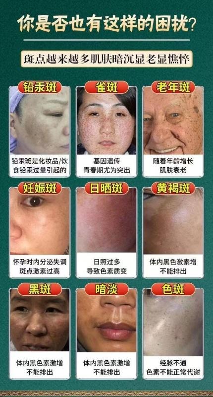 【中国直邮】 北京同仁堂 德德维芙焕颜美白精华液 美白祛斑 亮肤淡印 50ml