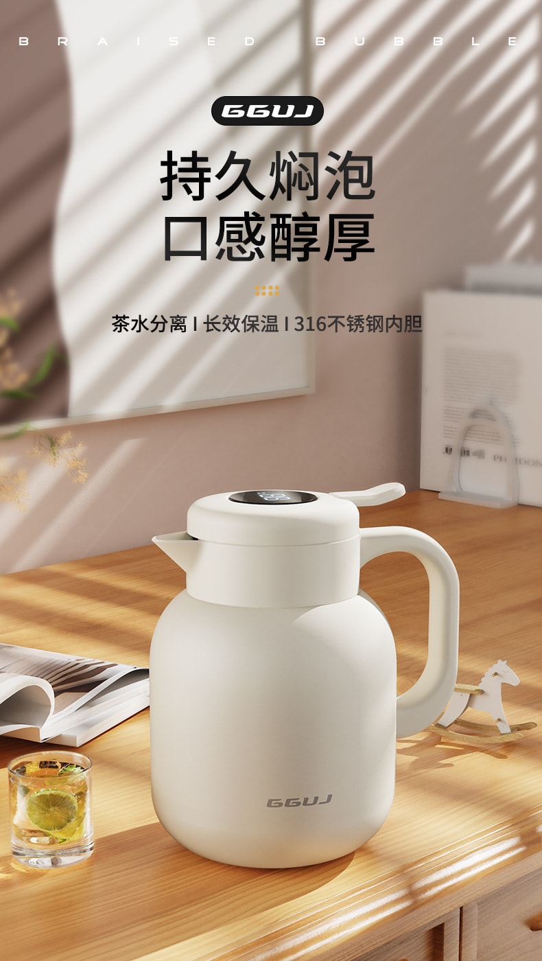 【中国直邮】梵洛  316不锈钢焖茶壶茶水分离保温水壶大容量泡茶壶    白色1.5L(智能款)