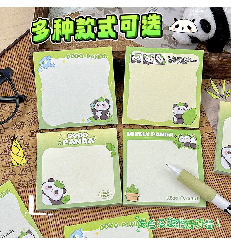 【中国直邮】亲太太  熊猫便签本可爱无粘性便利贴高颜值可撕便签纸学生便携留言小本子  竹子熊猫