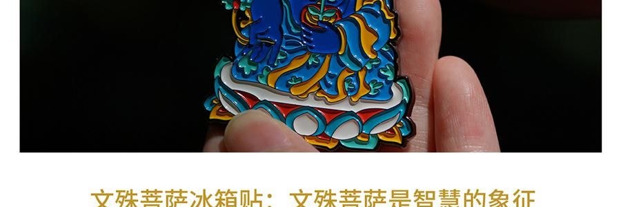 灵隐祈福 药师佛转转佛冰箱贴 磁吸装饰贴 身体健康 112*112*21mm