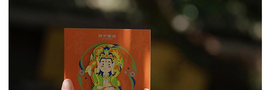 灵隐祈福 药师佛转转佛冰箱贴 磁吸装饰贴 身体健康 112*112*21mm
