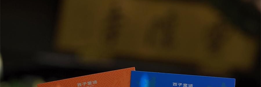 灵隐祈福 药师佛转转佛冰箱贴 磁吸装饰贴 身体健康 112*112*21mm
