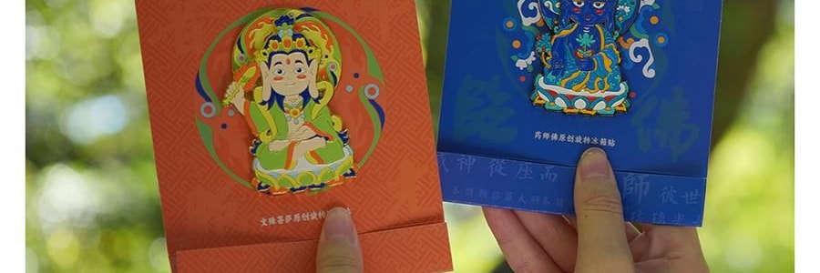 灵隐祈福 药师佛转转佛冰箱贴 磁吸装饰贴 身体健康 112*112*21mm