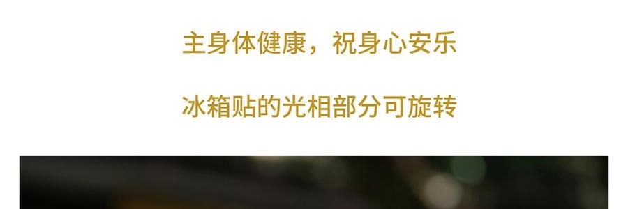 灵隐祈福 药师佛转转佛冰箱贴 磁吸装饰贴 身体健康 112*112*21mm
