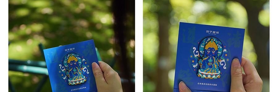灵隐祈福 药师佛转转佛冰箱贴 磁吸装饰贴 身体健康 112*112*21mm
