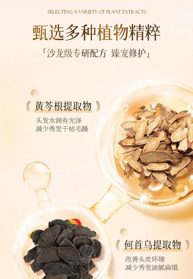 魔立柔 【烫发染发救星】果油柔润补水修赋素500ml 【金雅铉的护发秘诀】顺滑发膜护发素 深度改善毛躁、修复干枯、补水顺滑洗发水 72小时持久留香