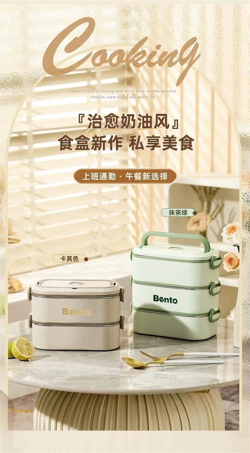 【中国直邮】 亲太太 304多层保温饭盒便当盒注水加热餐盒 抹茶绿双层 1800ML 1个装