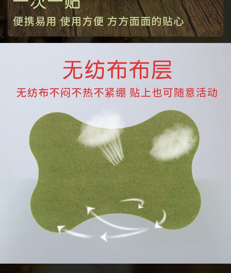 南京同仁堂 美國 綠金家園 蝶臂貼手臂貼懶人手臂纖細貼美臂 12貼/盒