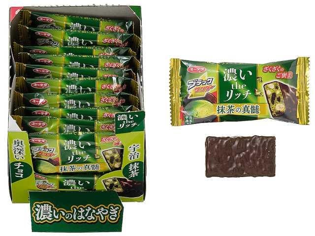 【日本直郵】 日本 711便利商店 明治宇治抹茶 杏仁夾心巧克力 一盒