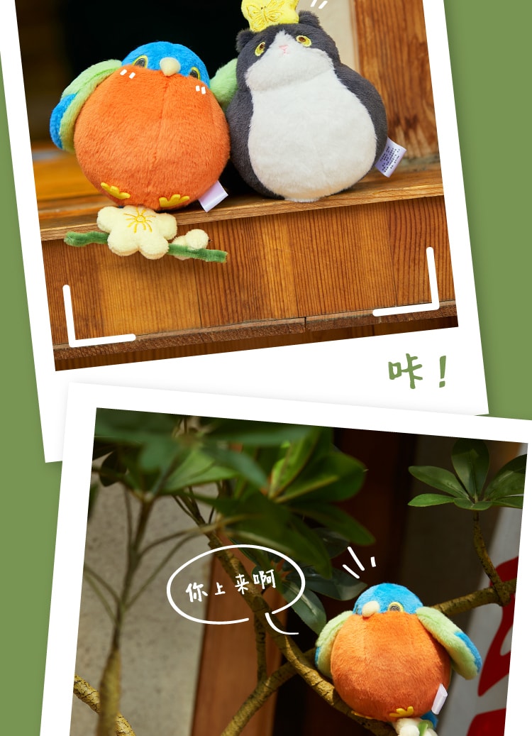 【中国直邮】 故宫淘宝 肥啾萌猫毛绒钥匙扣 包包挂件 情侣玩偶 生日礼物/拉绳驱动/金属挂链/桌面装饰-胖鸟款 1个*|预计到达时间3-4周