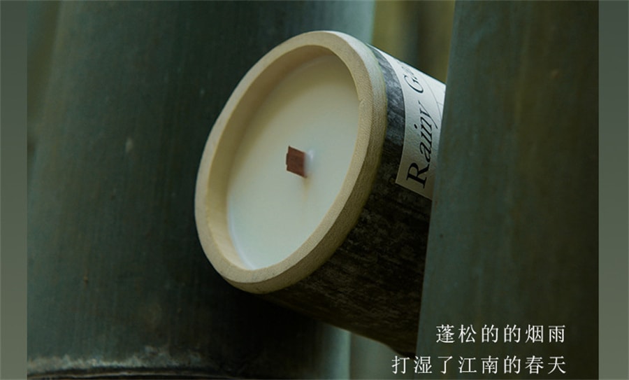 【中國直郵】EmmaMolly艾瑪莫莉 竹煙波月竹子香氛蠟燭送閨蜜生日禮物女生禮品 竹煙波月