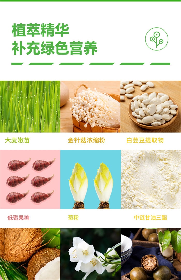【中国直邮】 轻元素 白芸豆青汁 阻断剂益生元大麦若叶膳食纤维 105g/盒
