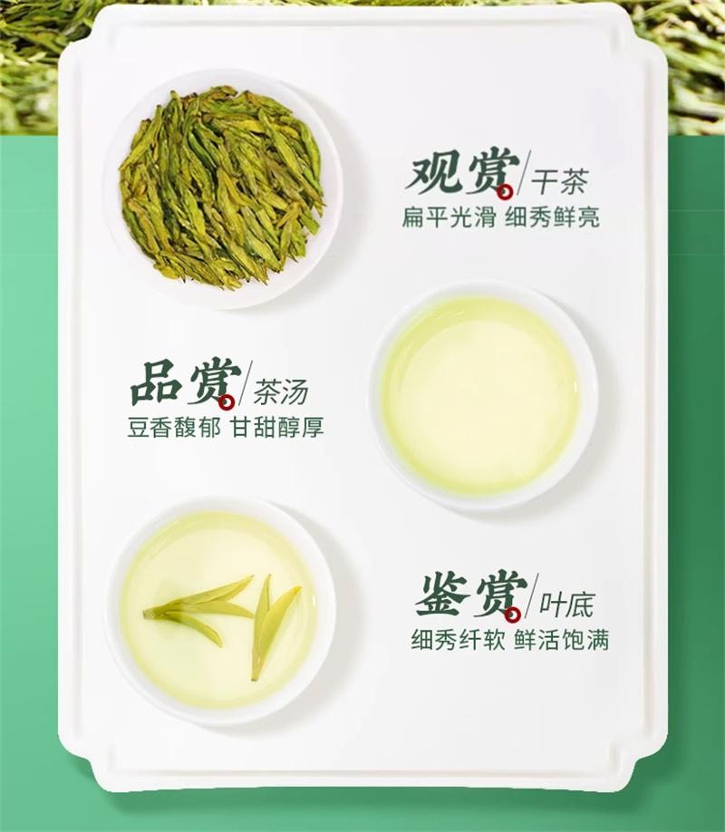 【中國直郵】 獅峰茶葉 2025新茶上市明前特級龍井茶葉綠茶小罐裝 8g