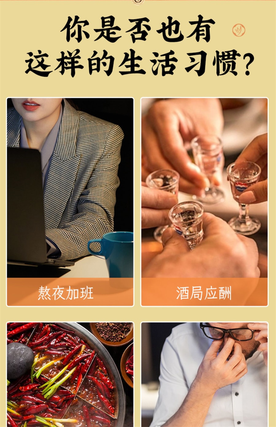 【中國直郵】憶江南 金銀花菊花枸杞決明子茶 男女熬夜降沖火清120g/盒