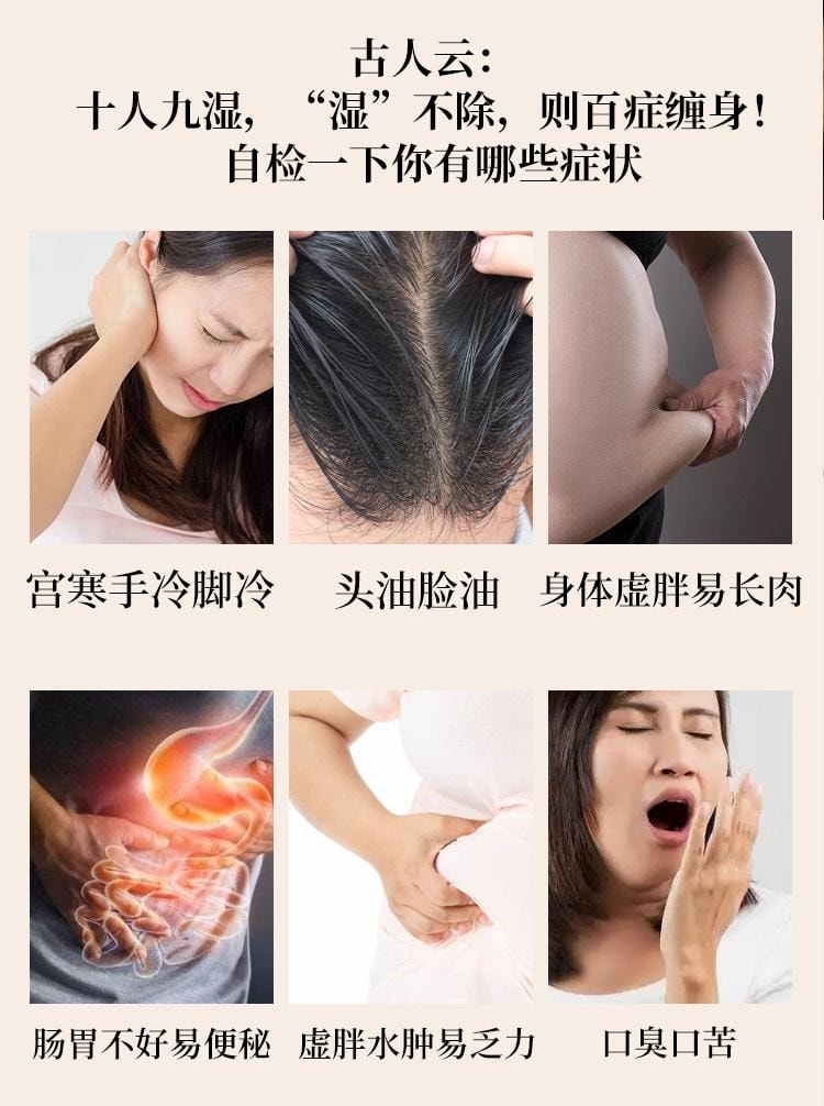 【中國直郵】 輔滋堂 茯正濕元膏 五指毛桃茯苓調理脾胃濕胖舌苔厚膩口苦伏濕 260g/罐