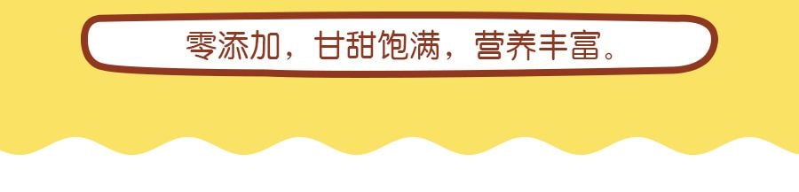 韩国O'FOOD清净园 天然烤板栗 80g