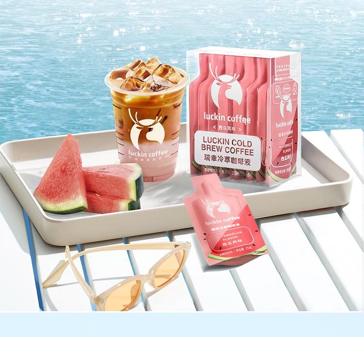 【中國直郵】 瑞幸咖啡 冷萃咖啡液 0糖0脂即溶濃縮 榛果風味 25ml*9袋