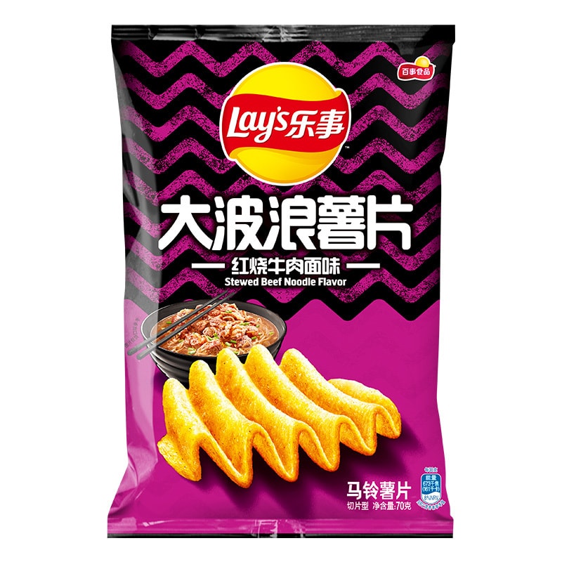 LAY’S Potato Chips - China Stewed Beef Noodle Potato Chips 70g