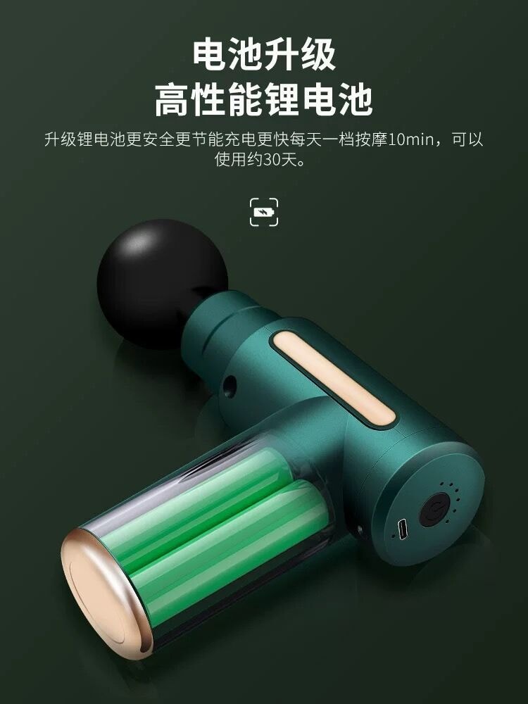 【中國直郵】筋膜槍 肌肉按摩器 4種按摩頭 極光綠