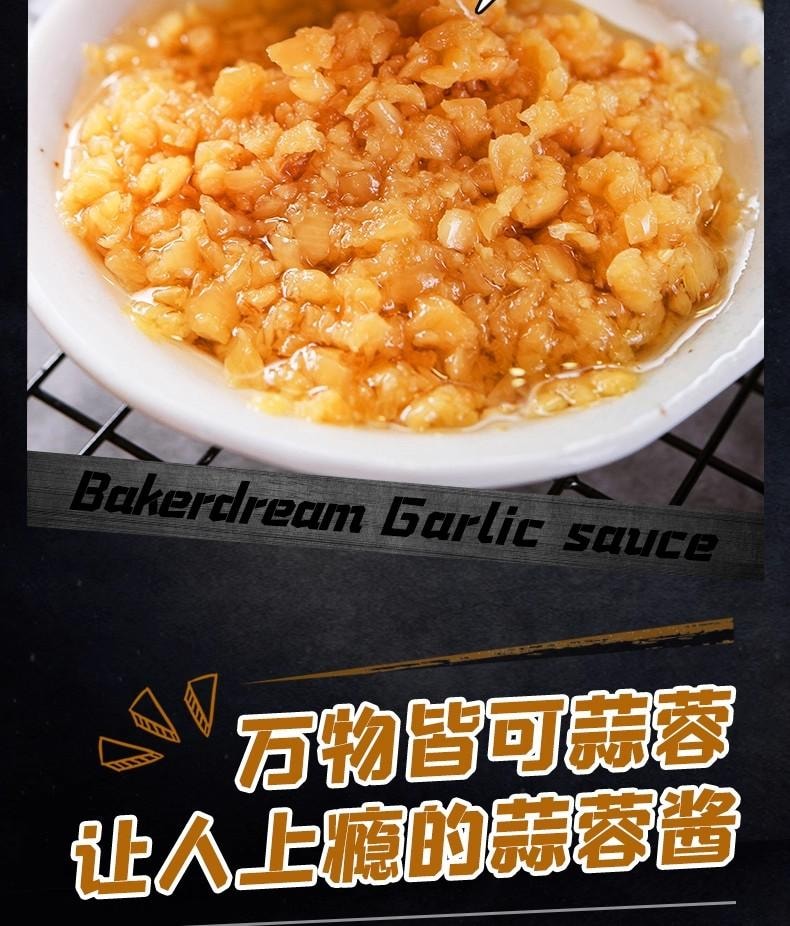 【上市公司出品】安吉蒜蓉醬200g 山東紫皮大蒜蒜泥大蒜醬烤生蠔茄子調味料家用火鍋蘸料廚房調味料【固形物大於60%】調味佐餐秒變大廚 秋季火鍋必備