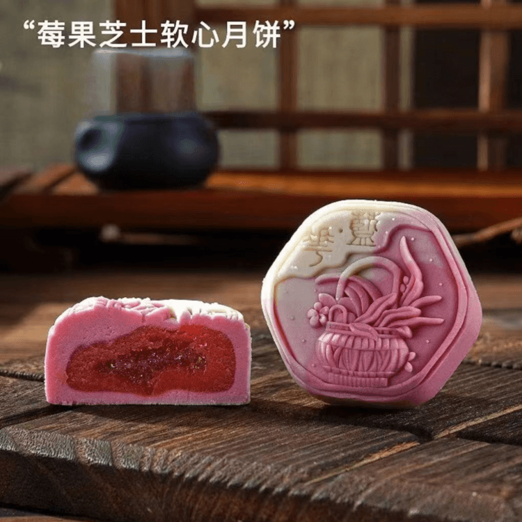 姚记 桃山皮渐变燕窝月饼四粒装 香沁玫瑰燕窝月饼 莓果芝士软心月饼 青柠柚子软心月饼 幽兰拿铁软心月饼 300g