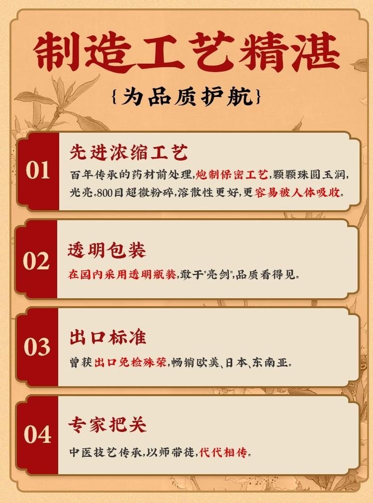 【中國直郵】 九芝堂 桂附地黃丸200丸/盒 5盒 濃縮丸 溫補腎陽 專科用藥 腰膝酸軟 肢冷頻