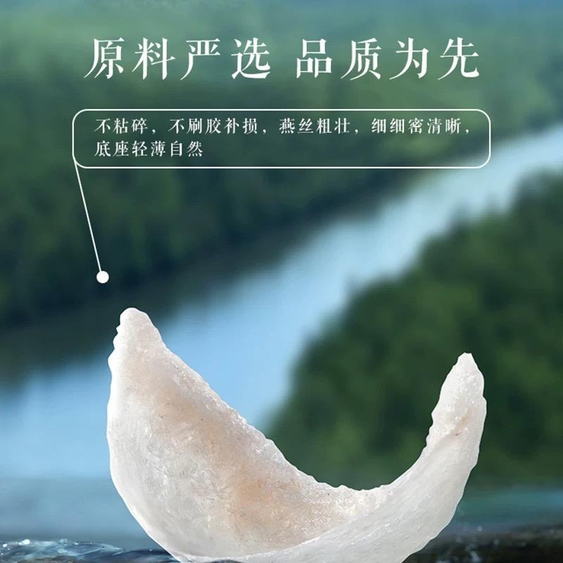 【中國直郵】 北京同仁堂 即時燕窩滋補美容提高免疫力孕婦滋補70g*6瓶/盒