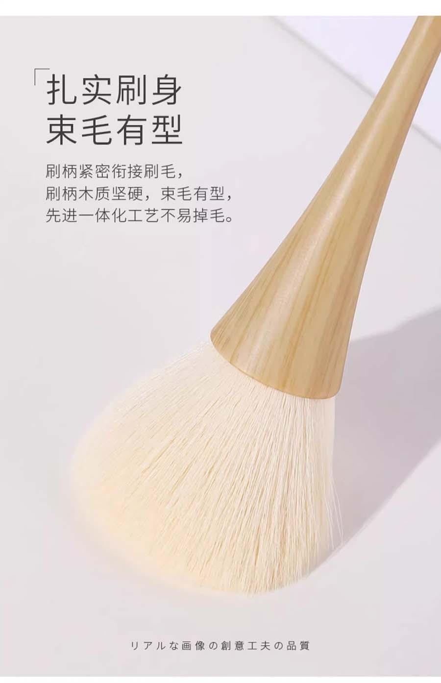 美国 NOVAGLOW 【官方授权旗舰店】散粉刷小蛮腰刷 软毛蓬松定妆刷高光点彩腮红刷 一支 原木刷