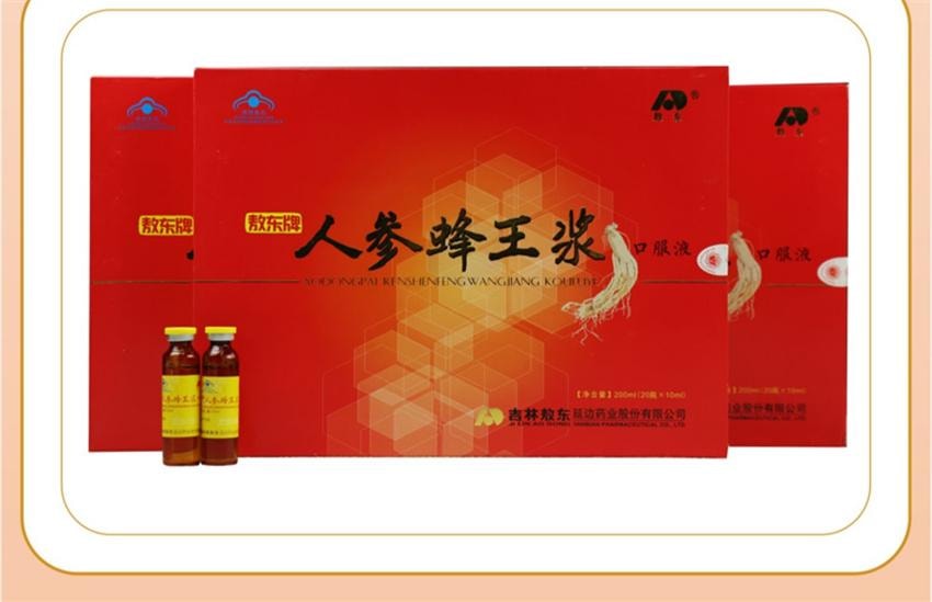 【中国直邮】 敖东 人参蜂王浆口服液 提高免疫力增强免疫力免疫调节 10ml*20瓶 /盒