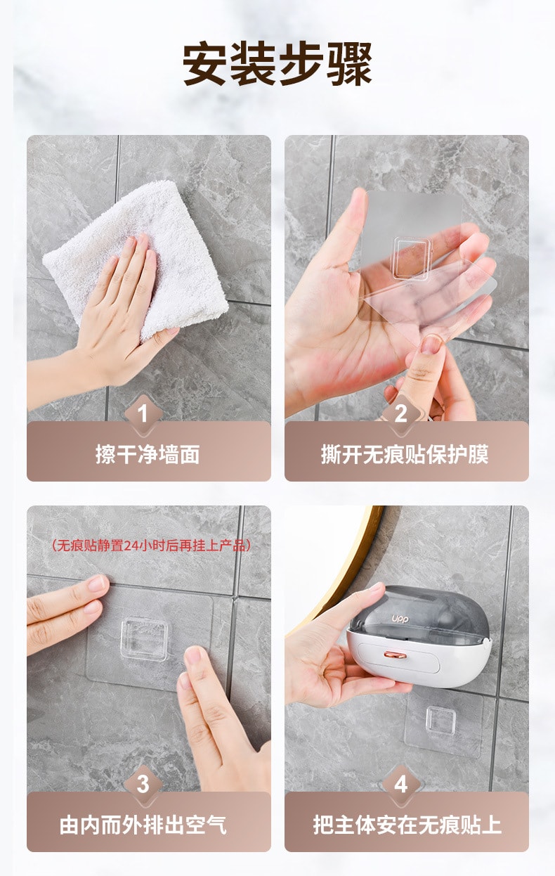 【中国直邮】亲太太  翻盖式肥皂盒不积水免打孔壁挂式沥水收纳浴室卫生间肥皂盒  白色
