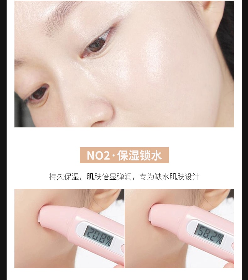 [中国直邮]莉兹LEEZI  光感遮瑕cc棒 保湿提亮  防水粉底液 C01#象牙白