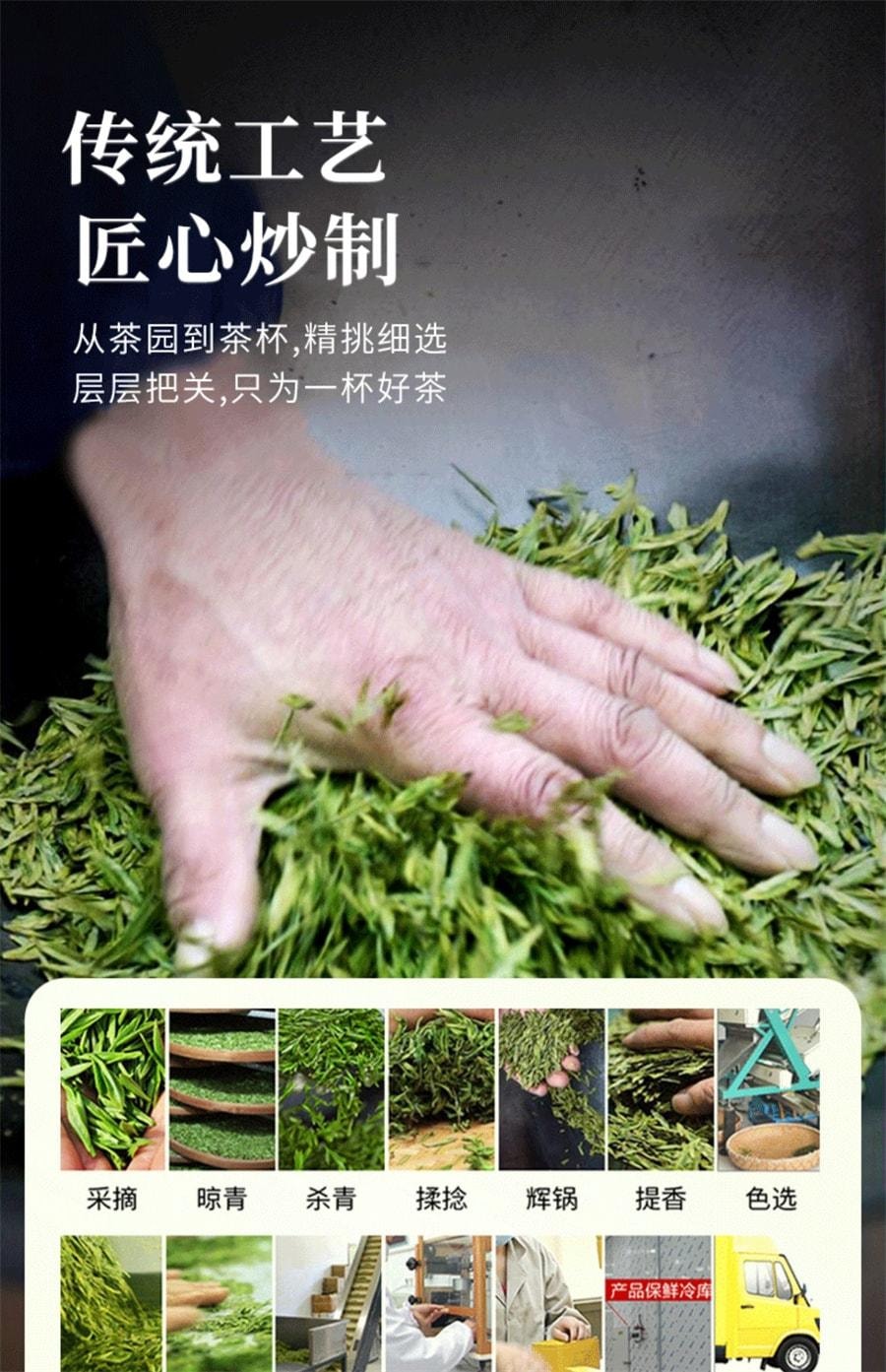 【中国直邮】 一杯香 新茶龙井香明前茶叶绿茶春茶 250g/罐